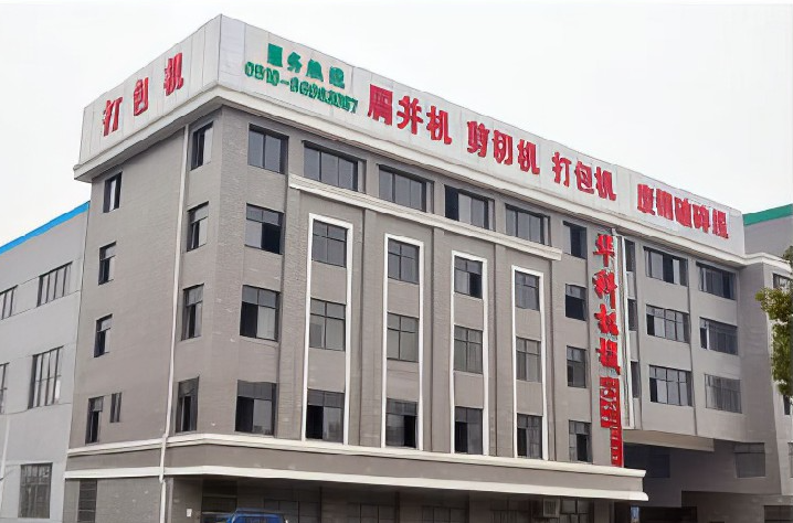 江阴市华科机械制造设备有限公司